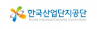 한국산업단지공단